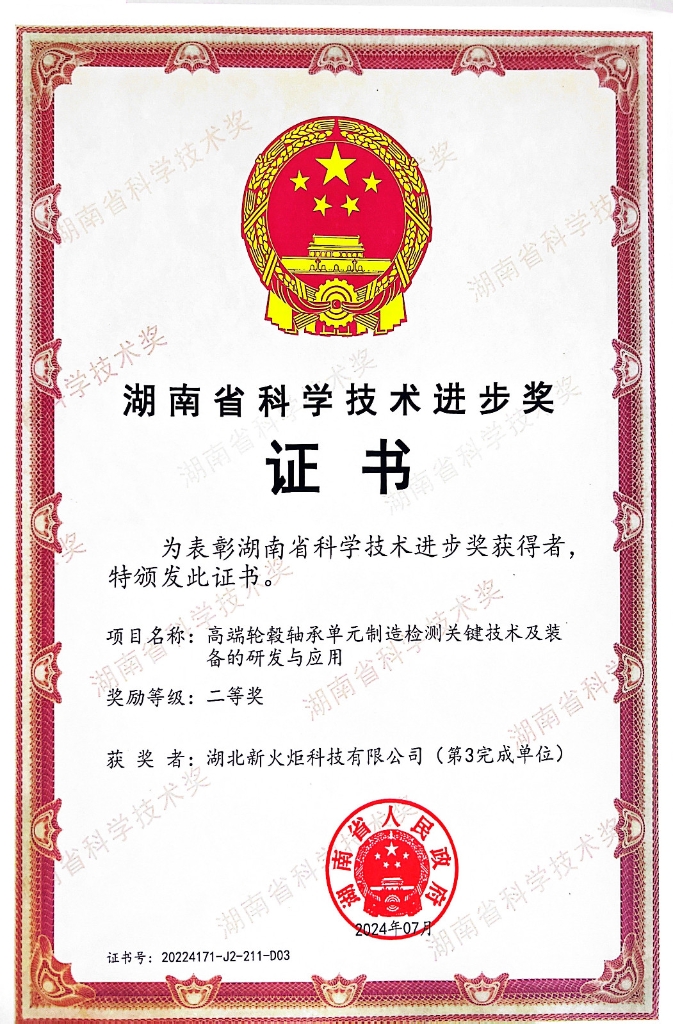 J9国际站备用【唯一】官方网站
