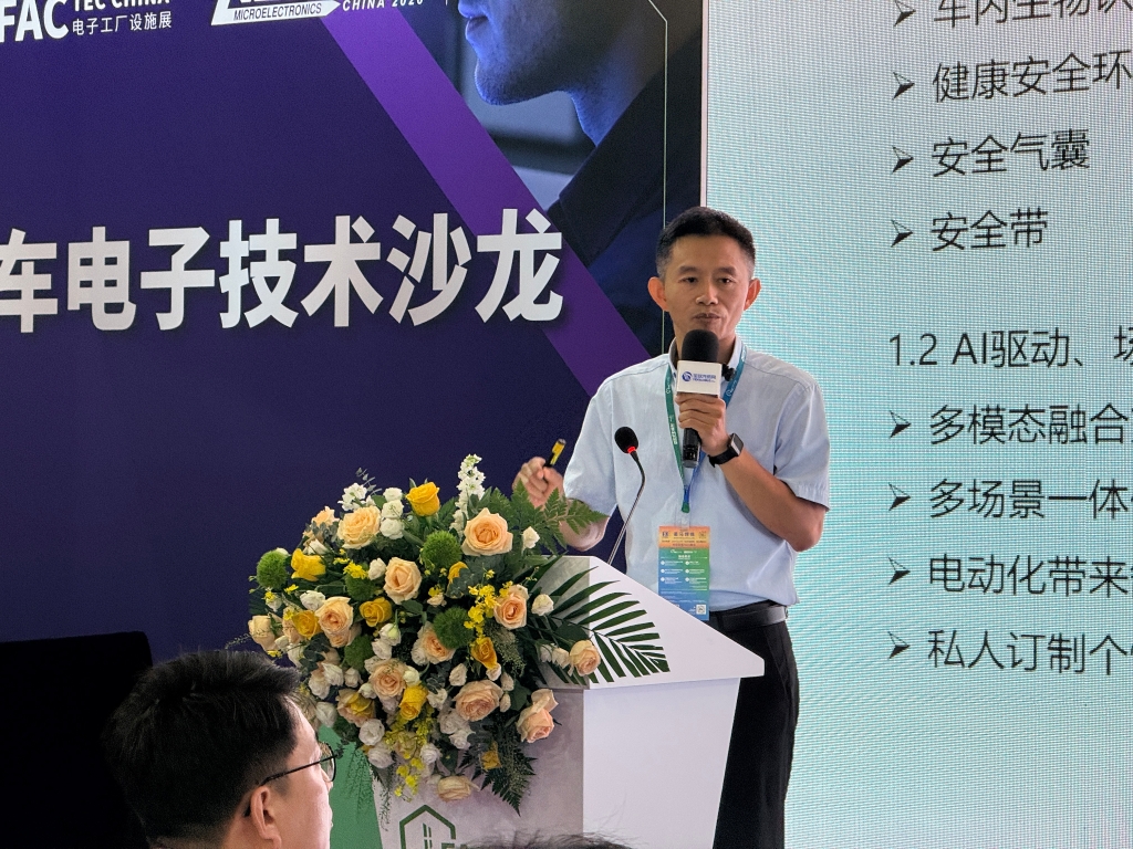 J9国际站备用热点｜圆满收官！J9国际站备用股份闪耀上海 Fac Tec China 展会